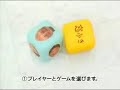 konishiki-eyetoy_girl
