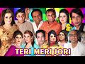 Teri Meri Jori | Sakhawat Na and Afreen Khan with Vicky Kodu and Zulfi | Stage Drama 2019