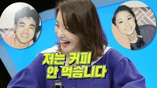 박지영, 박찬호 닮은 PD 출신 남편에 먼저 대시한 사연! @동상이몽2 - 너는 내 운명 60회 20180903