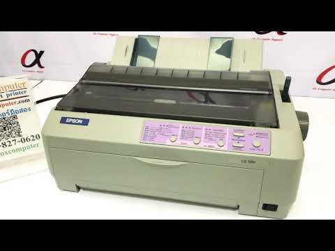 EPSON LQ 590 วีดีโอสาธิตใสกระดาษต่อเนื่อง แบบต่างๆ