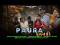 PAURA HANDI || ASHOK TUDU&ANNU HEMBROM || NEW SANTHALI PROMO VIDEO SONG || 2024