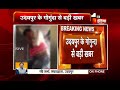 Udaipur ओवरटेक के दौरान दो कारो में हुई ज़ोरदार भिड़ंत हादसे में 5 लोगो की हुई मौत