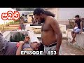 Pabalu Episode 153