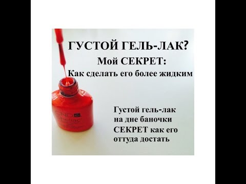 Гель для наращивания загустел что делать Декор из ракушек своими руками: зеркало, рамка, подсвечник (43)
