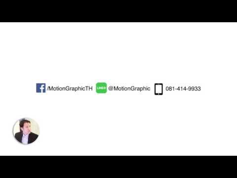 สอนทํา wordpress 2017 สอนสร้างเว็บไซต์ เน้นการออกแบบ @MotionGraphicPlus