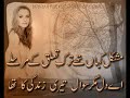 Ghazal