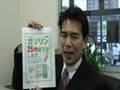 YouTube: おおにし健介: 2008/01/21 ガソリン国会 YouTube: おおにし健介: 2008/01/21 ガソリン国会