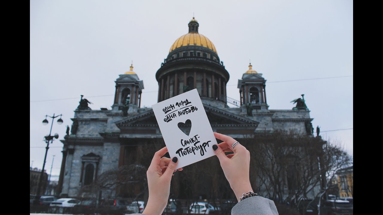 Где купить оригинальные петербургские открытки Blog Fiesta 31 Где купить оригинальные петербургские открытки Blog Fiesta 26