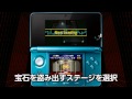 The Phantom Thief Stina And 30 Jewels - Official Trailer