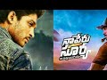 Video Allu Arjun Naa Peru surya Naa illu india Movie Release date fixed