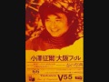 「フィガロの結婚」序曲 - 小澤征爾・大阪フィル 1977