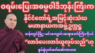 RuLam9T8oiY Video Image