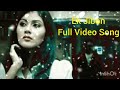Ek Jibon by shahid & shuvomita l Hd music video l Arfin Rumey l Anru Kareem & shaina amin