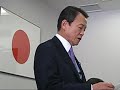 20110217-麻生太郎(為公会例会)