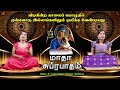 மாதா சுப்ரபாதம் யாழினி குரலில் முதல் முறையாக | Super Singer Yazhini | Tamil Christian Songs
