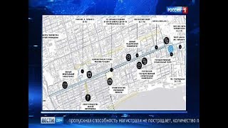 Видео В Ростове началась реконструкция Большой Садовой от ГТРК Дон-ТР, 2-я Масштабная улица, Ростов-на-Дону, Россия