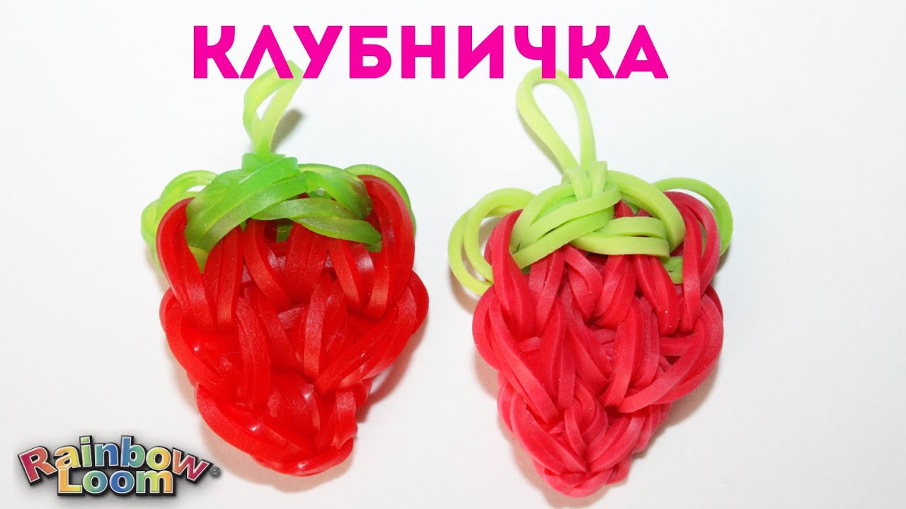 Как сделать помидор из резинок на рогатке Как сделать помидор из резинок на рогатке