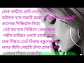 Assamese emotional story//Assamese heart touching story//Assamese audio story//monuranjan