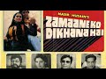 Zamaane Ko Dikhana Hai (1981) All Songs |  Rishi Kapoor, Padmini Kolhapure | 80's Bollywood Songs