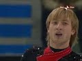 Evgeni Plushenko 2006 Olympics LP