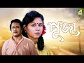 Puja - Bengali Full Movie | Rina Choudhury | Ranjit Mallick | Tota Roy Chowdhury