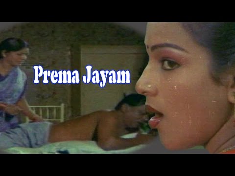 Prema Jayam | Romantic | Telugu Movie