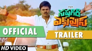 Sapthagiri Express Movie Review