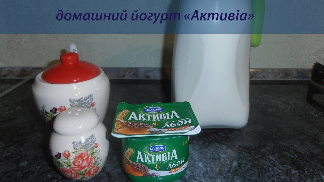 Как сделать домашний йогурт без йогуртницы и без закваски рецепт Как сделать домашний йогурт без йогуртницы и без закваски рецепт