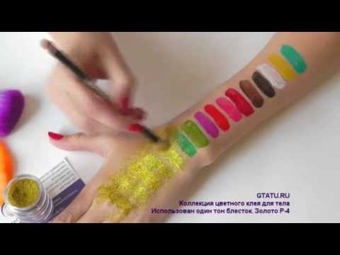 Как сделать глиттер Как сделать глиттер