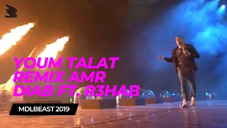 Watch Amr Diab Youm Talat video