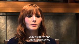 הטיפול בקוצב וגאלי - הסיפור של טיילור 15.2.15