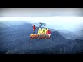 Бои на виражах: Meteor F. MK. 3