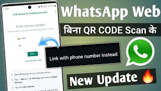 NEW UPDATE 🔥 Whatsapp web kaise use karte hai | how to use whatsapp web Without 