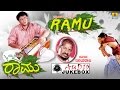 Namma Preetiya Ramu I Kannada Film Audio "Jukebox" I Darshan, Navya I Jhankar Music