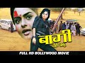 Baaghi Lady Daku (बागी लेडी डाकू) - Hindi Action Movie