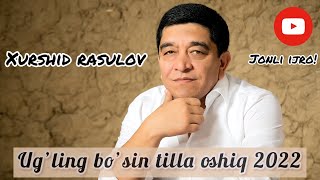 Xurshid Rasulov - O’g’ling Bo’lsin 2022 (Official Live Video) Хуршид Расулов - Ўғлинг Булсин 2022