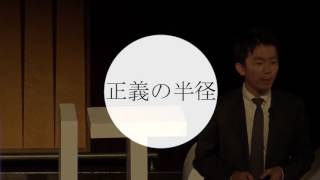 自分を削り出す生き方 | Yuji Yamamoto | TEDxUTokyo
