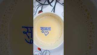 Sujata..