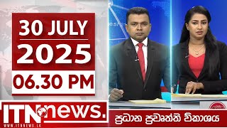 ITN News 2025-07-30 | 6.30 PM