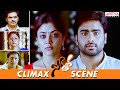 Solo Telugu Movie Climax Scene | Nara Rohit, Nisha Agarwal | Aditya Cinemalu