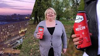 Видео Валдайский проезд от Paulig #МосквеПоВкусу, Валдайский проезд, Москва, Россия