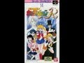 Pretty Soldier Sailor Moon R - Bishoujo Senshi Sailor Moon R Video Walkthrough