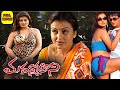 Full Length Telugu Movie Madan Mohini | Thalaivasal Vijay, Bose Venkat