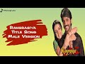 Title Track: Rangrasiya | Male Version | Ye Bhi Hai Kuch Aadha Aadha | Lyrical Video