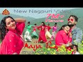 Aaija Re // आइजा रे // HD nagpuri song // Singer Suman Gupta // Varsha Ritu
