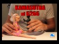 CONCEJOS DE KAMASUTRA EN TU CELULAR