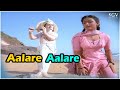 Aalare Aalare Video Song - Krishna Nee Begane Baro Kannada Movie - Vishnuvardhan - Bhavya