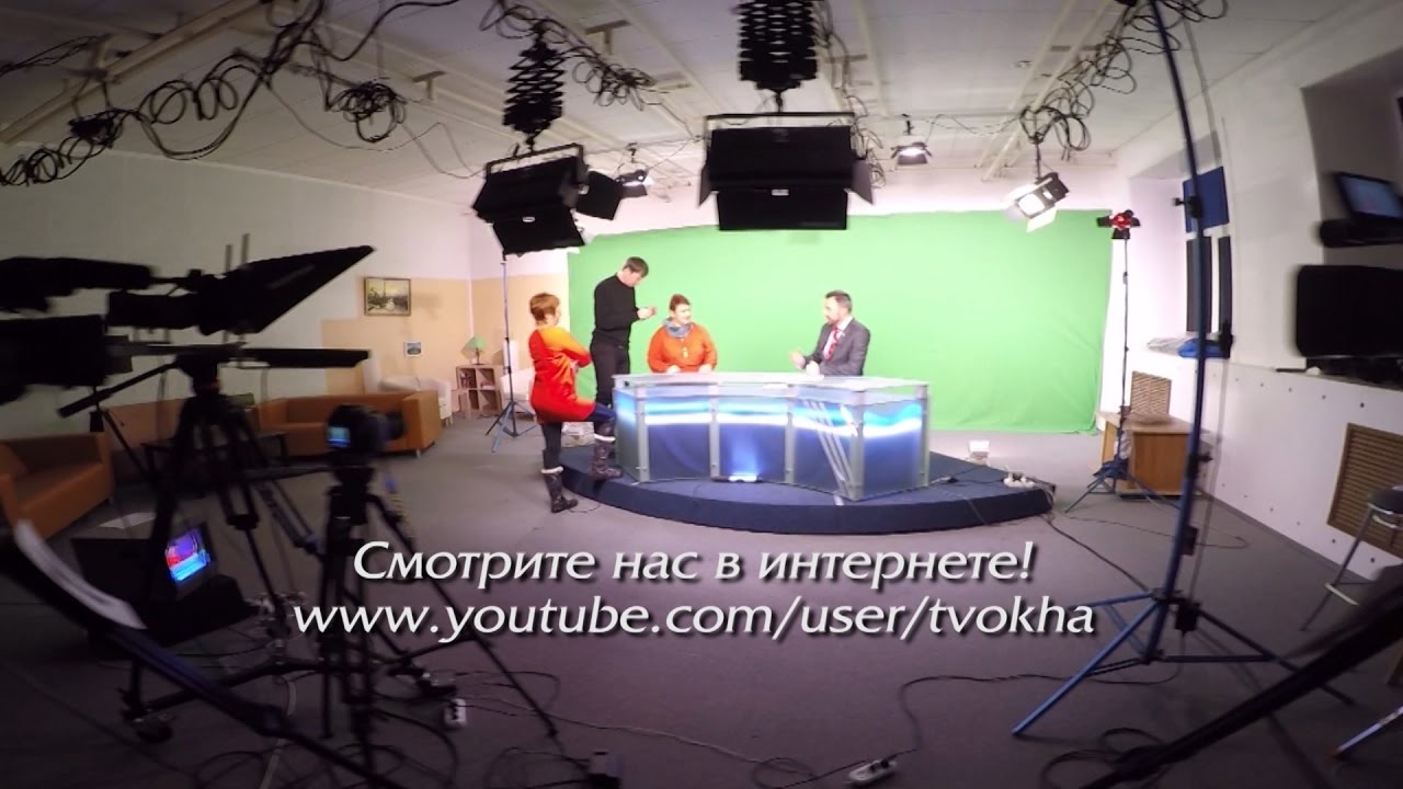 Эро Тв Оха