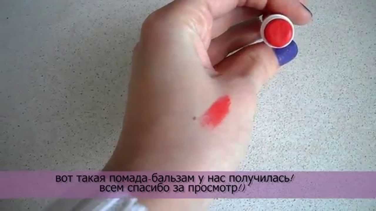 Как сделать помаду без вазелина из конфет с соком Как сделать помаду без вазелина из конфет с соком