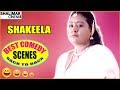 Shakeela Best Comedy Scenes Back To Back || Latest Telugu Comedy Scenes || Shalimarcinema